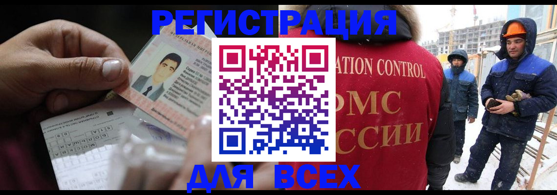 прописка для военкомата в Мантурово