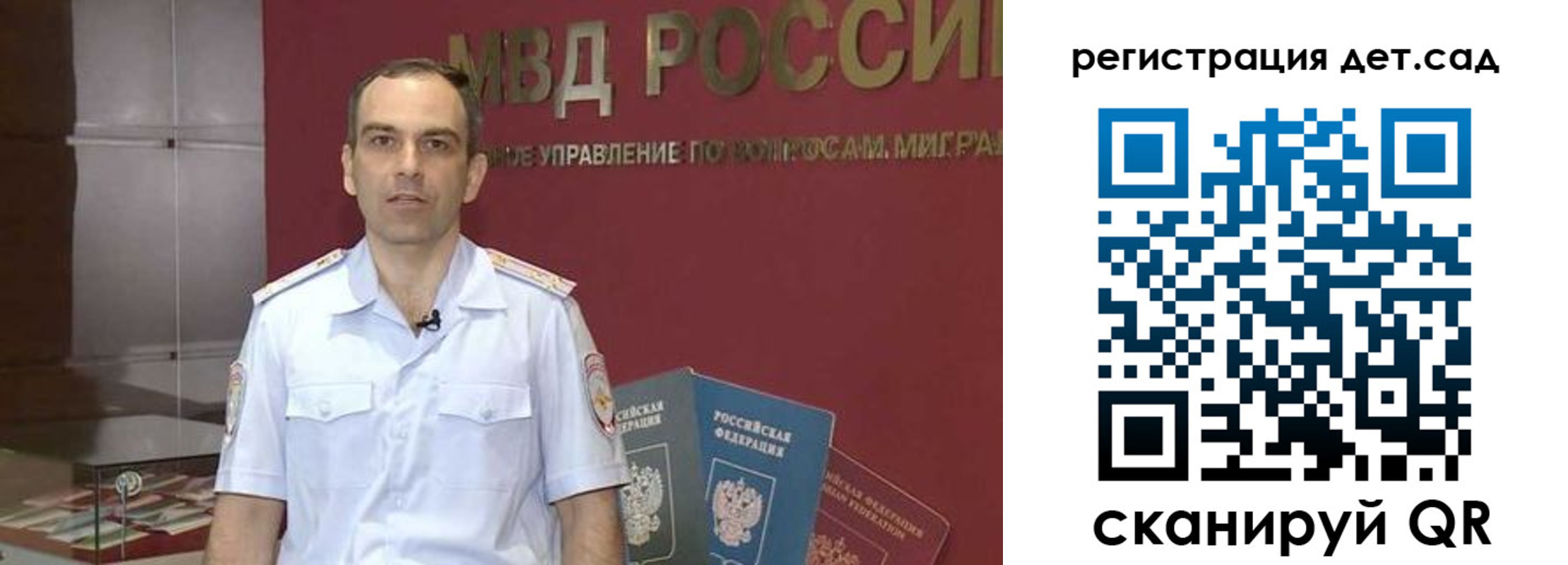 регистрация для школы в Мантурово