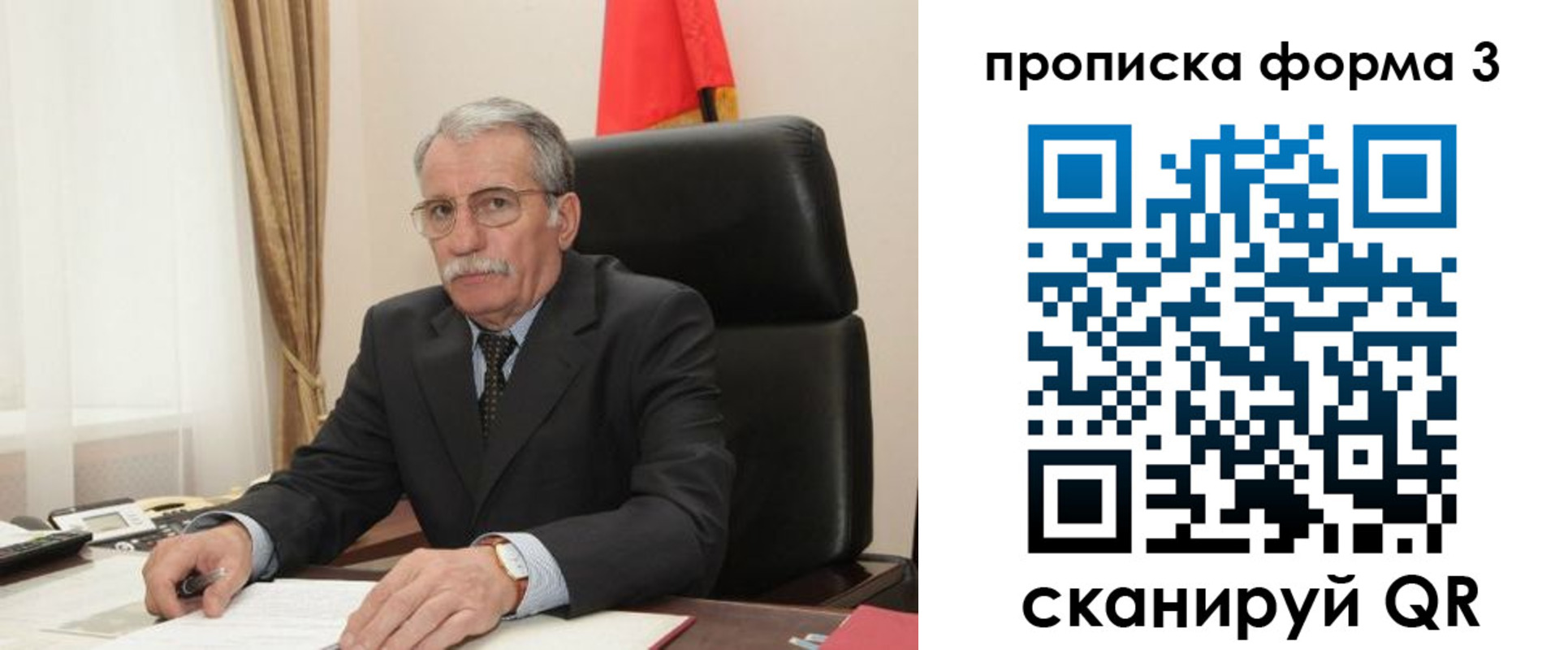 временная регистрация недорого в Мантурово