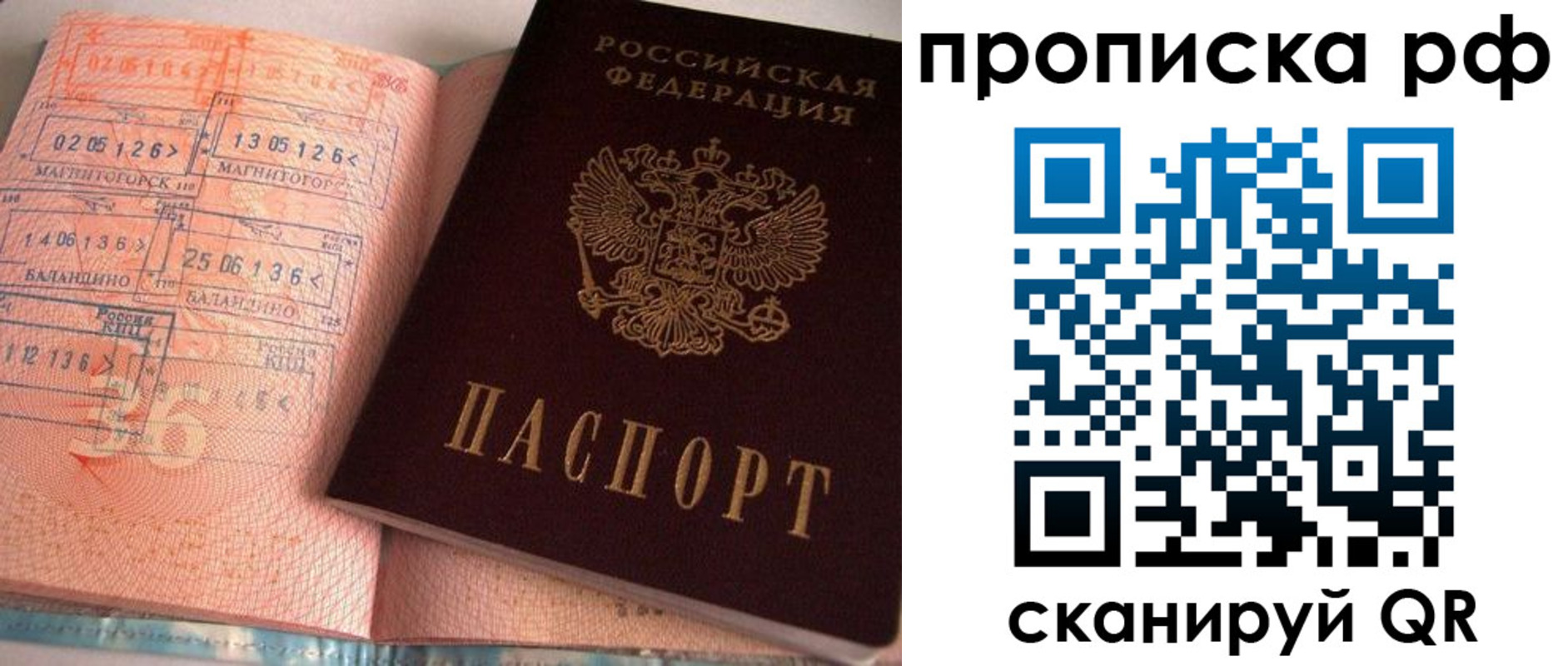 регистрация для дет. сада в Мантурово