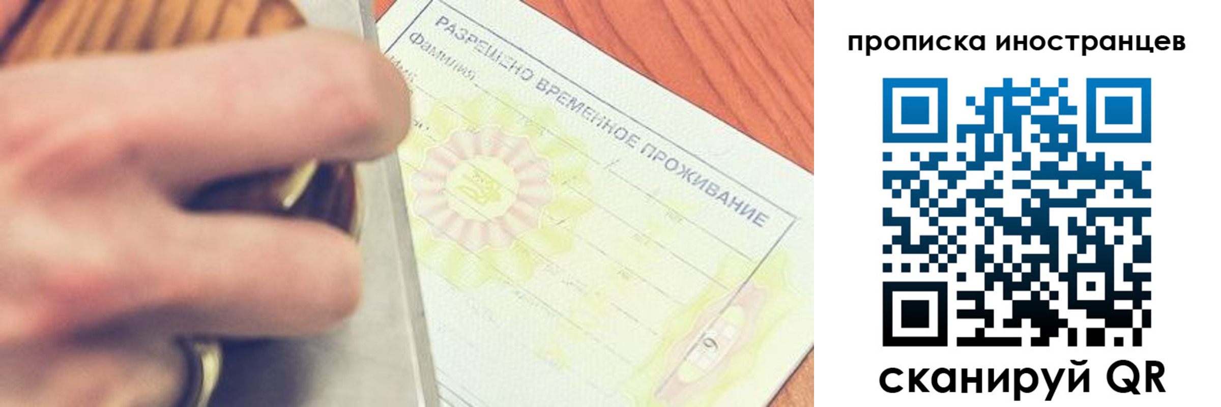 где прописаться в Мантурово