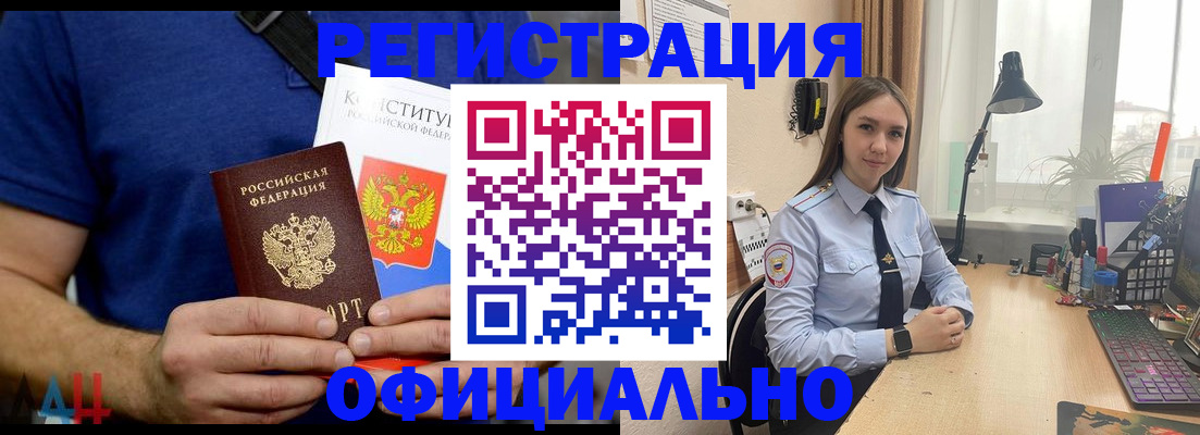 где прописаться в Мантурово